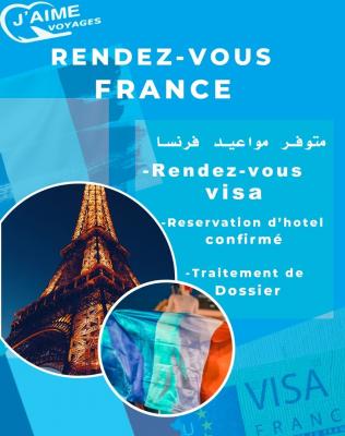 حجوزات-و-تأشيرة-visa-france-درارية-الجزائر
