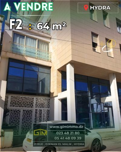بيع شقة غرفتين الجزائر حيدرة