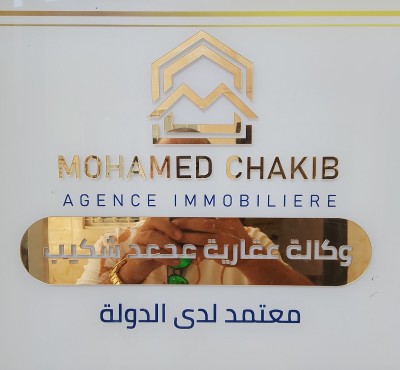 Location Local Alger Baraki