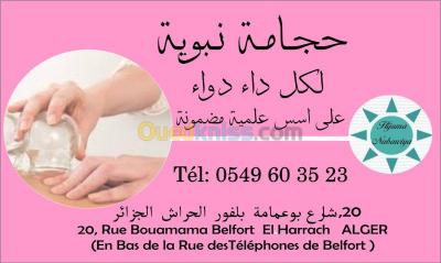 alger-el-harrach-algerie-médecine-santé-hijama-professionnelle