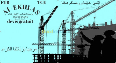 construction-travaux-de-batiment-ces-bordj-el-kiffan-alger-algerie