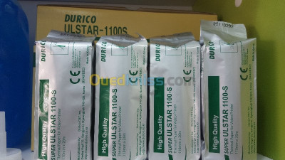 medical-papier-dechographie-durico-bordj-bou-arreridj-algeria