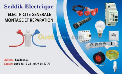 boumerdes-boudouaou-algerie-réparation-eléctronique-electricite-generale