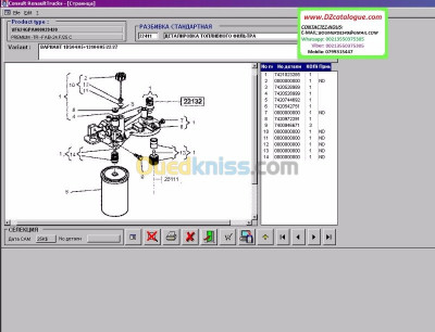 alger-bab-ezzouar-algerie-autre-renault-trucks-consult-online