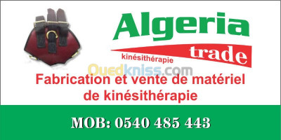 el-oued-guemar-algerie-médecine-santé-fabrication-matériel-de-kinésithérapie