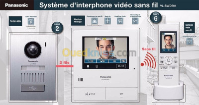 security-surveillance-videophoneinterphone-panasonic-douera-algiers-algeria