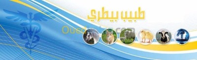 Medicaments Services Algerie