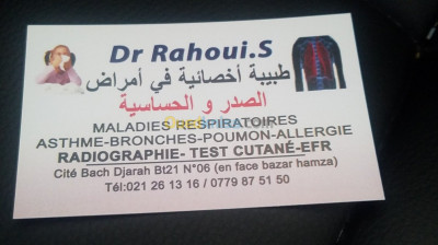 medicine-health-اخصائية-في-امراض-الصدر-و-الحساسية-bachdjerrah-algiers-algeria