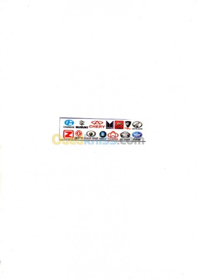 قطع-المحرك-pieces-detachees-automobiles-chinoises-بئر-خادم-الجزائر
