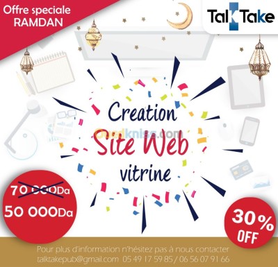 الجزائر-المقرية-إشهار-و-اتصال-creation-site-web-vitrine
