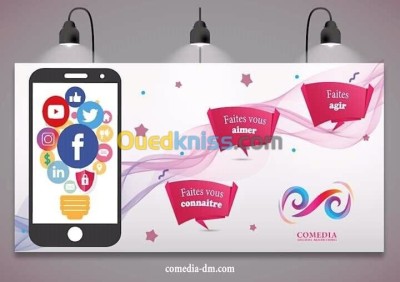 البليدة-الجزائر-إشهار-و-اتصال-boite-de-communication