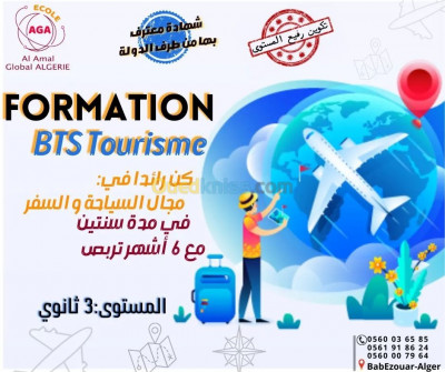 schools-training-bts-en-tourisme-agent-de-voyage-bab-ezzouar-algiers-algeria