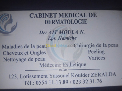 alger-zeralda-algerie-esthétique-beauté-medecin-dermatologue