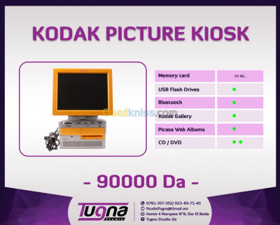 Kodak Picture Kiosk 