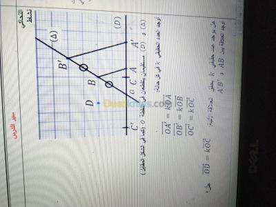 alger-dar-el-beida-algerie-ecoles-formations-maths-classe-d-examens