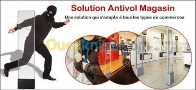 security-surveillance-antivol-magasin-bab-ezzouar-algiers-algeria
