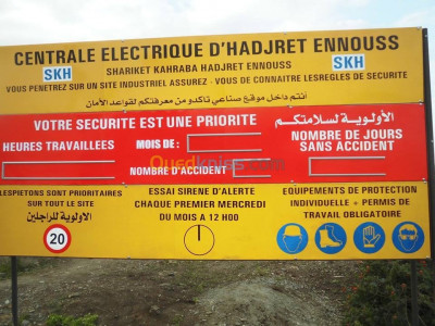 publicite-communication-panneaux-publicitaire-caisson-lumineux-mohammadia-alger-algerie