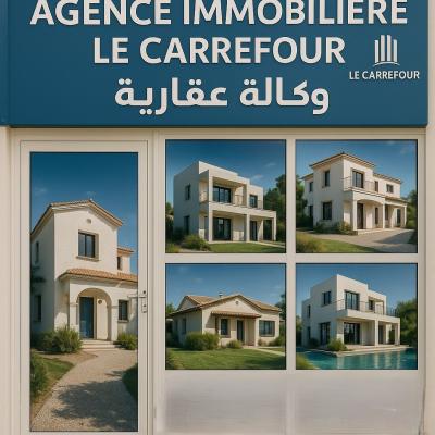 بيع شقة 5 غرف الجزائر بابا حسن