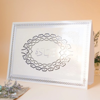 Porte diplôme Attestation حامل شهادة