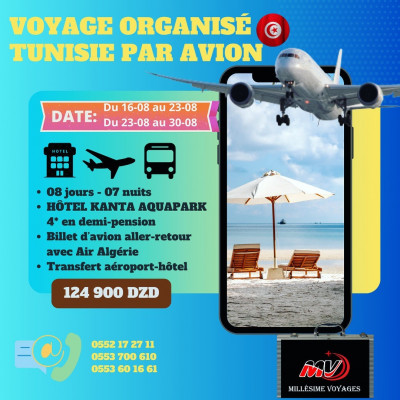 voyage-organise-tunisie-par-avion-transfert-08-jours-ouled-fayet-alger-algerie