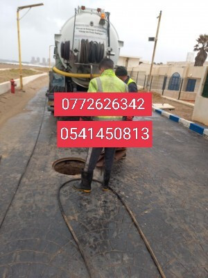 construction-travaux-service-vidangeur-oran-alger-centre-algerie