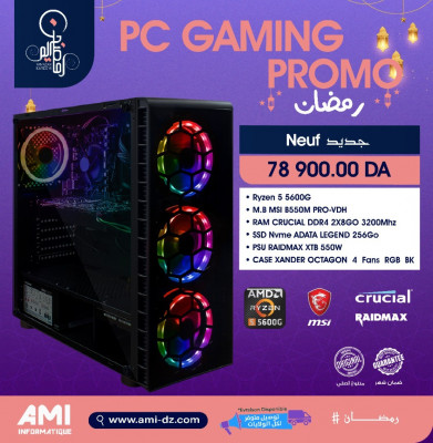 desktop-computer-pc-gaming-ryzen-5-5600g-promo-ramadan-bordj-bou-arreridj-algeria