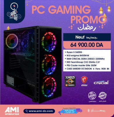 PC GAMING (CONFIG Ryzen 5 5600G) 2