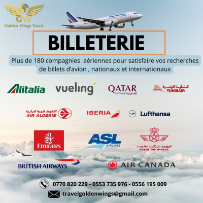 حجوزات-و-تأشيرة-service-billeterie-المحمدية-الجزائر