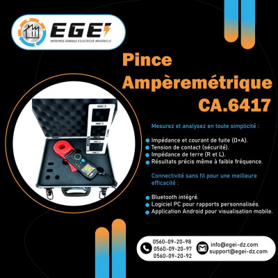 معدات-كهربائية-pince-ampermetrique-الرويبة-الجزائر