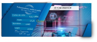 الجزائر-وسط-إشهار-و-اتصال-photos-de-couverture-et-logo
