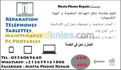 mostaganem-algerie-flashage-réparation-des-téléphones-tablettes