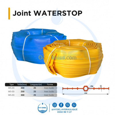 Joint WATER STOP (WATERSTOP) - جوان واترسطوب