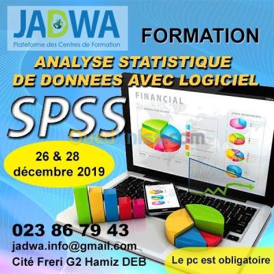 الجزائر-دار-البيضاء-مدارس-و-تكوين-formation-spss