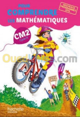 alger-cheraga-algerie-ecoles-formations-cours-de-mathématique-cm2