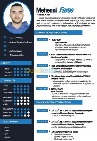 البويرة-الجزائر-إدارة-مكتبية-و-سكرتارية-agent-de-bureau