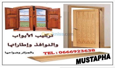 الجزائر-برج-الكيفان-بناء-و-أشغال-نجارة-تركيب-الأبواب-الخشبية-وغيرها