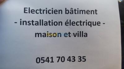 oran-gdyel-algerie-materiaux-de-construction-electricien