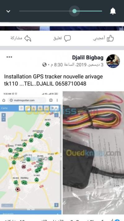 قسنطينة-الجزائر-أمن-و-إنذار-installation-gps-et-alarm-auto-camion