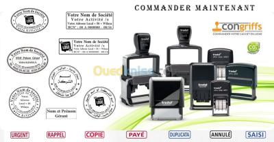 الجزائر-باب-الزوار-إشهار-و-اتصال-cachet-bureau-entreprise-magasin
