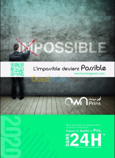الجزائر-برج-الكيفان-طباعة-و-نشر-impression-numérique-griffe-et-cachet