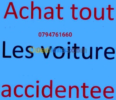 آخر-achat-des-voitures-accidente-en-panne-تيزي-وزو-الجزائر