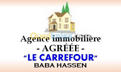 بيع شقة 4 غرف الجزائر بابا حسن