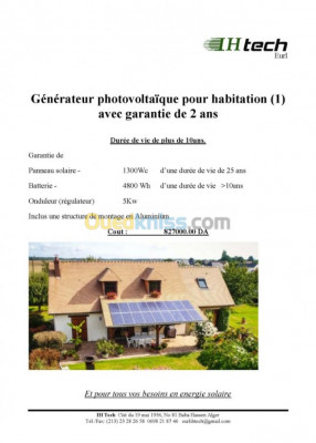 مواد-البناء-generateur-solaire-pour-habitation-100-بابا-حسن-الجزائر