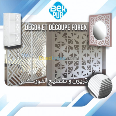 setif-algerie-décoration-aménagement-décor-et-découpe-forex-تزيين-وتقطيع