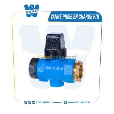 Vannes à opercule caoutchouc embout PEHD - ADG Valve