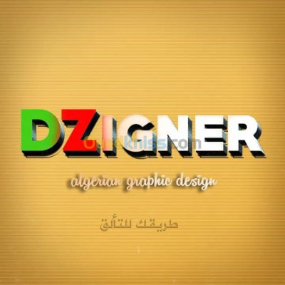 publicite-communication-conception-graphique-rouiba-alger-algerie