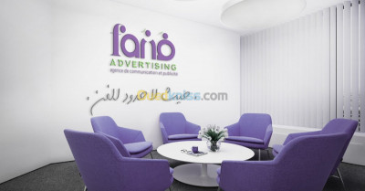 publicite-communication-services-agence-de-fan-hydra-alger-algerie