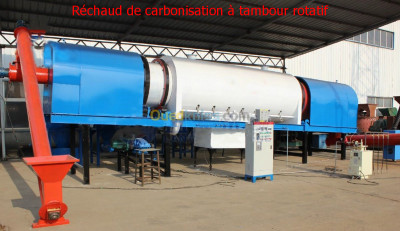 LIGNE DE PRODUCTION DE CHARBON   خط إنتاج الفحم