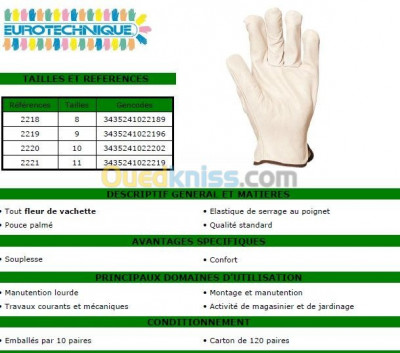 tenues-professionnelles-gant-de-protection-t-shirt-polo-extincteur-rouiba-alger-algerie