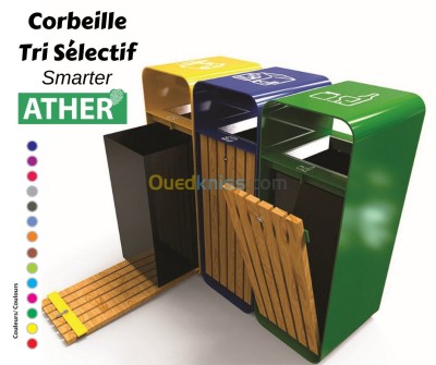 الجزائر-الرويبة-صناعة-و-تصنيع-corbeille-tri-selectif-smarter